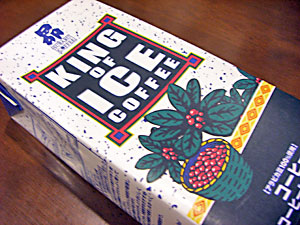 カフェオレにしてもンマイ!